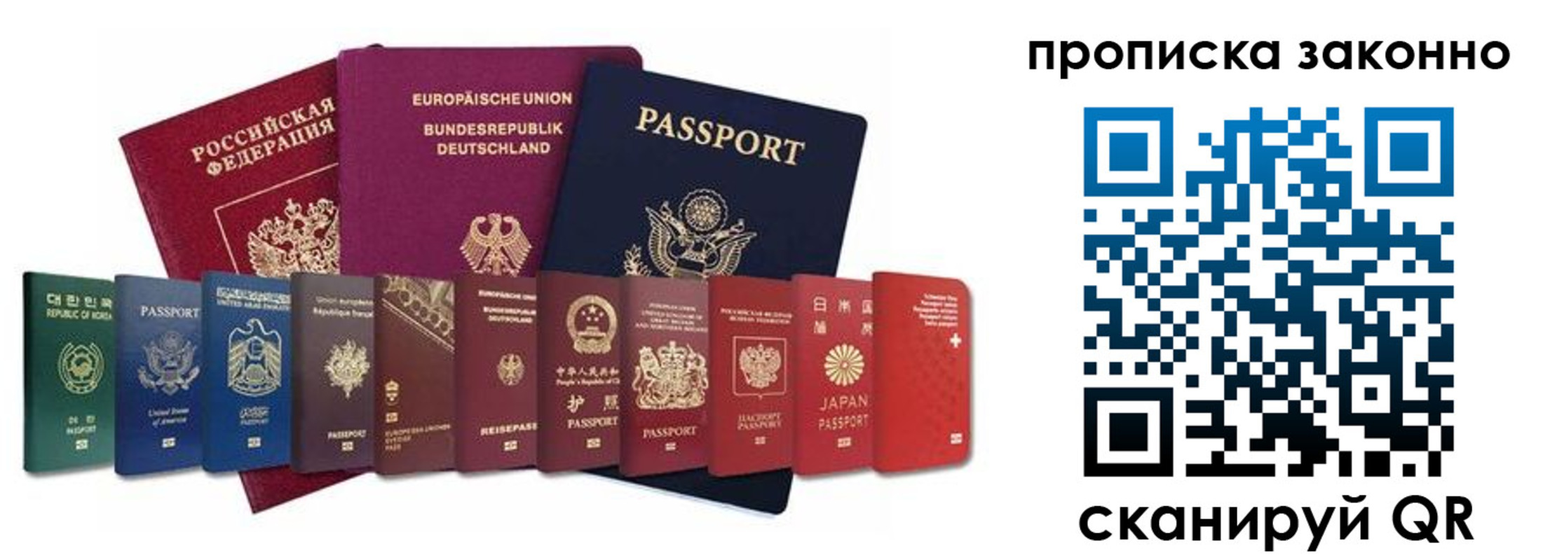 пропишу в квартире в Зернограде