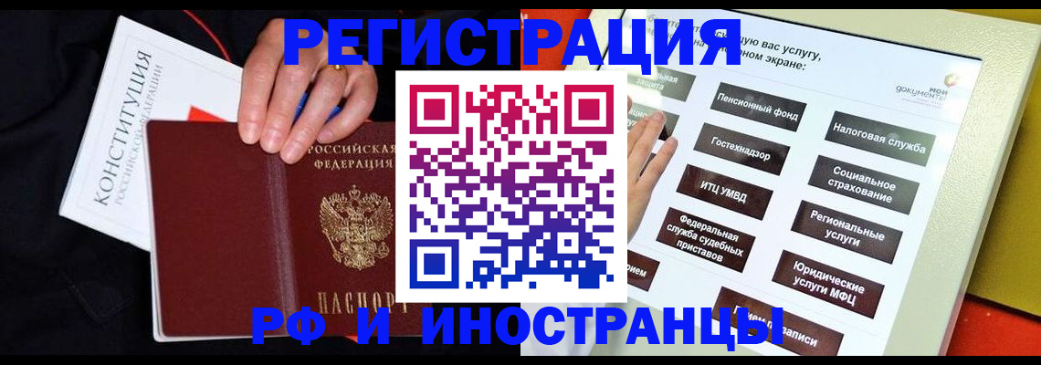 пропишу в квартире в Зернограде